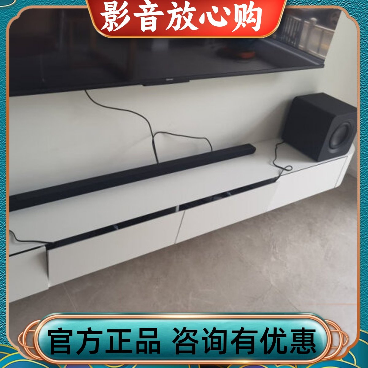 Samsung/三星 HW-S801D纤薄可壁挂无线杜比全景声回音壁电视音响