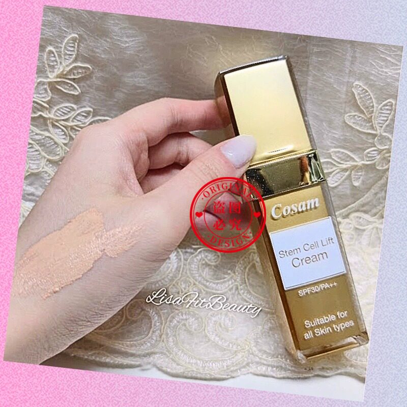 Cosam 自然色亮白防曬隔離霜SPF30/PA++40ml 物理清爽透薄包郵
