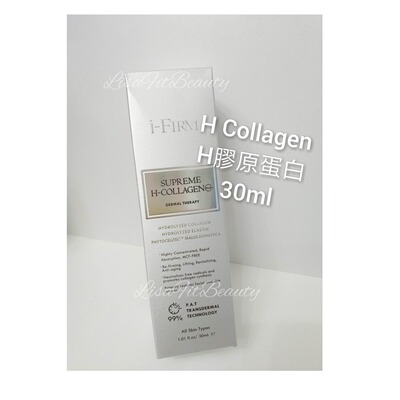 iFirm 膠原蛋白精華30mlHCollagenP微分子滲透吸收緊緻輪廓包郵