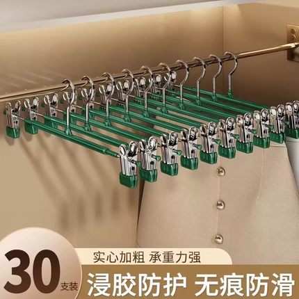 裤架家用裤夹无痕多功能防滑裤夹子jk夹挂裤子内衣夹子衣架不锈钢