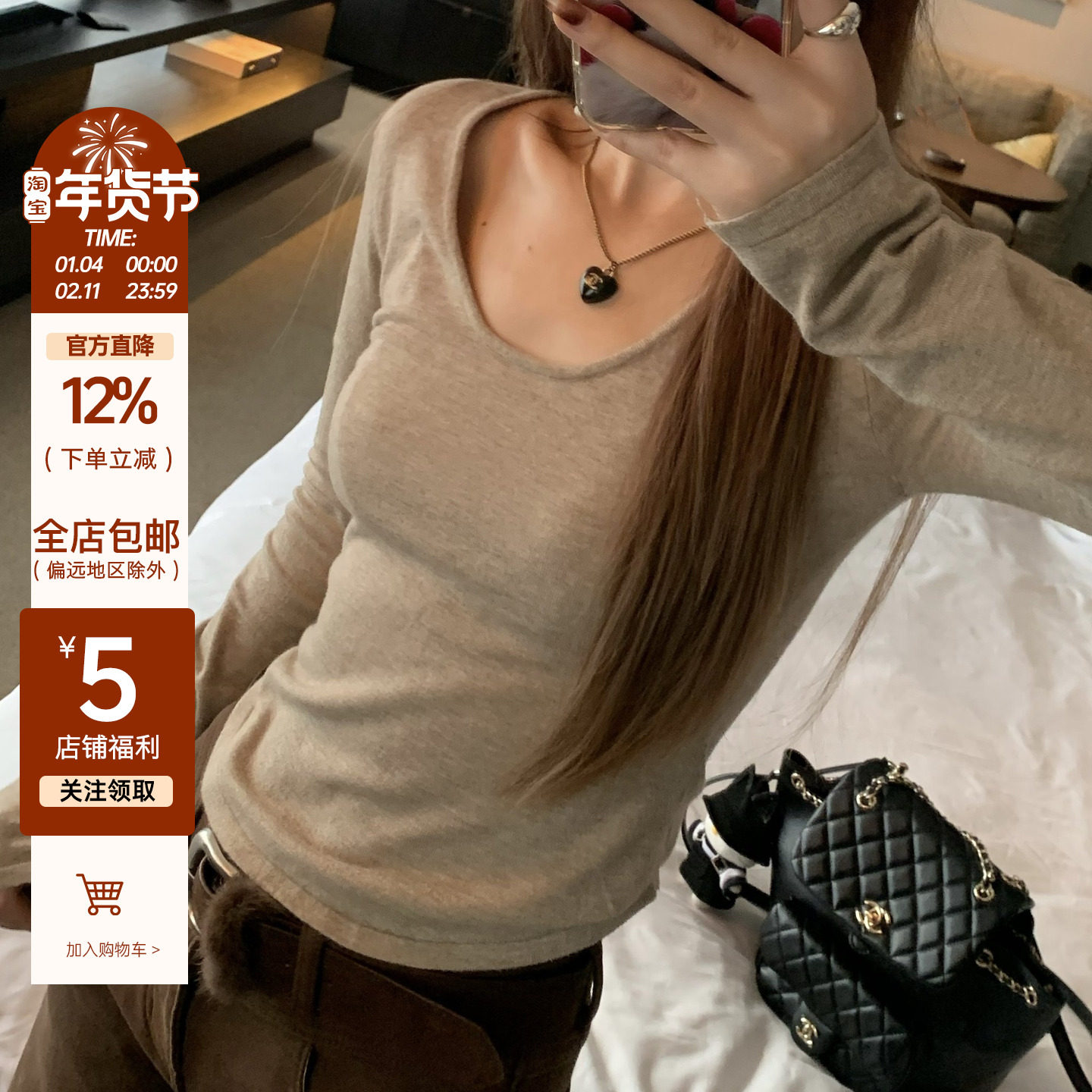 YILANN2025新款女秋冬纯色羊毛圆领打底衫修身百搭长袖内搭上衣,女装/女士精品,毛针织衫,淘宝优惠券,粉丝福利购,淘宝优惠卷