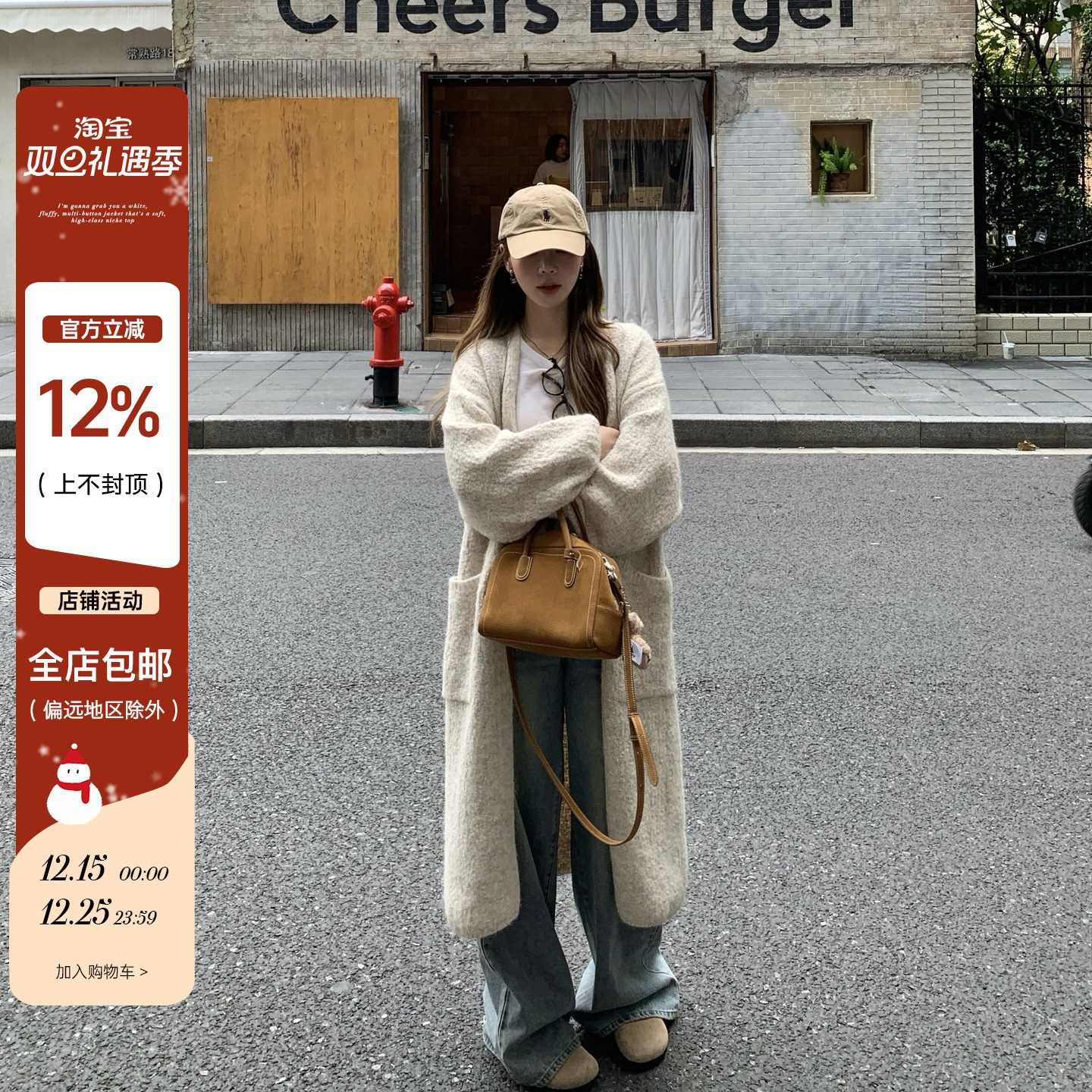 YILANN2025新款秋冬韩系燕麦色高级感慵懒风长款针织开衫加厚外套