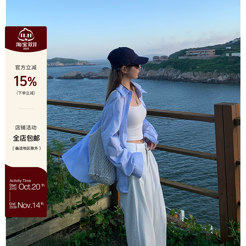 Yilann2025新款夏季韩版防晒条纹长袖宽松衬衫休闲风翻领落肩上衣