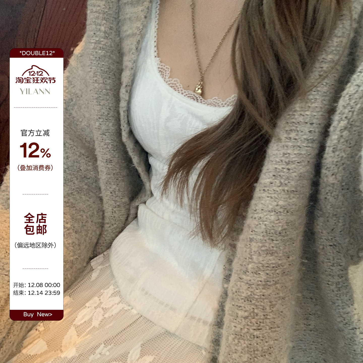 新款白色蕾丝花边气质吊带背心