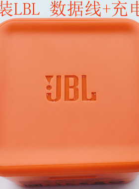原装JBL蓝牙音箱充电器头数据线5V2.3A适用flip4/pulse3/charge2+