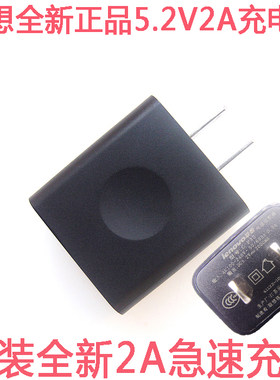 原装联想手机5v2a平板充电器