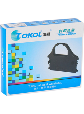 高丽色带 适用实达starAR3200 AR5400 CR3240 3200 NX350 NX600带架芯