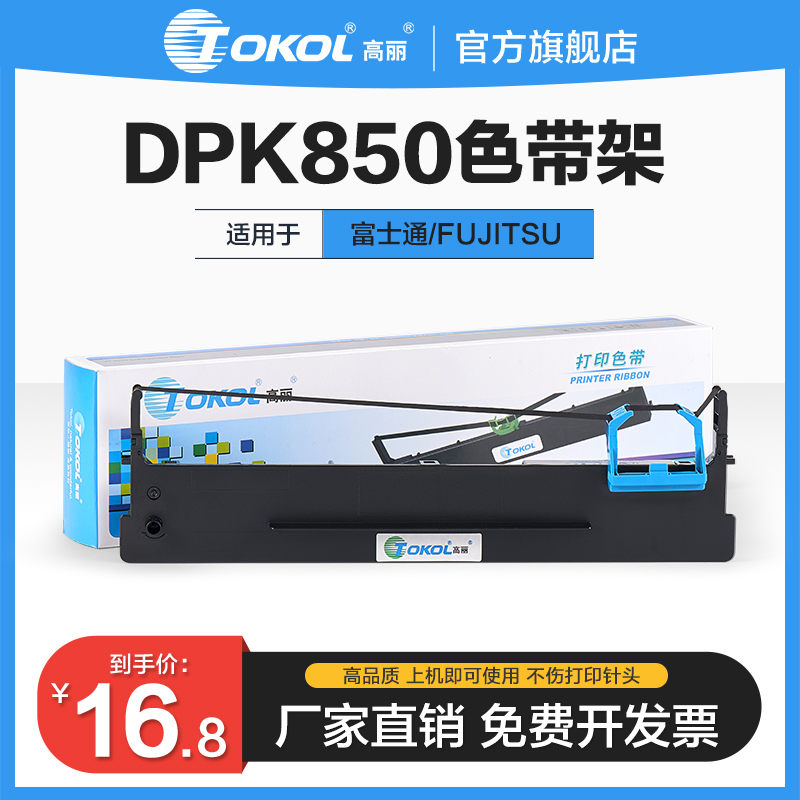 实用 坚固 细黑 耐久度高 损耗低