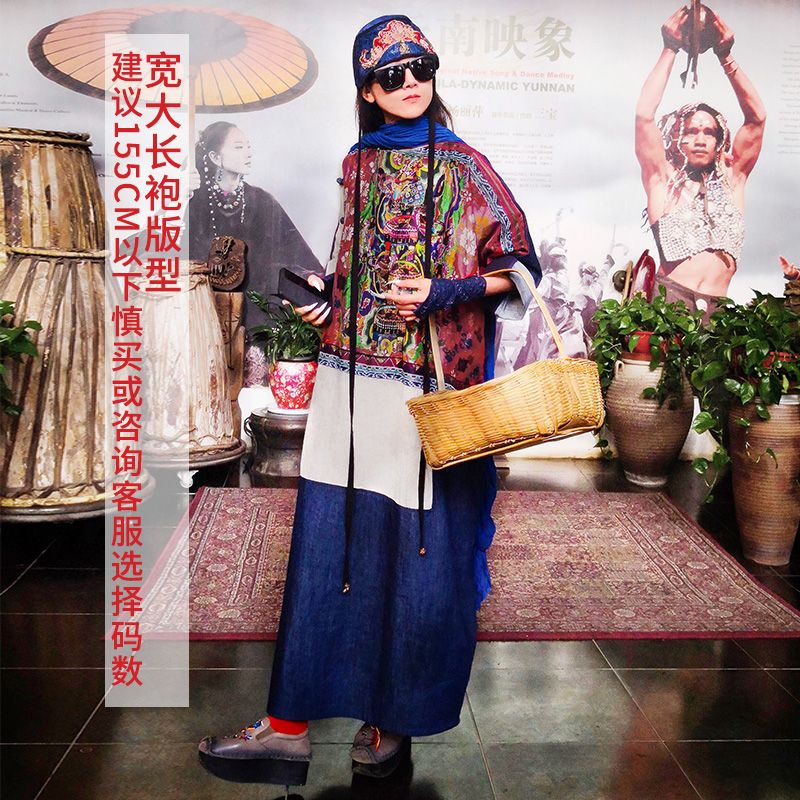 杨丽萍同款春女装复古连衣裙原创民族印花宽松撞色棉麻长裙女