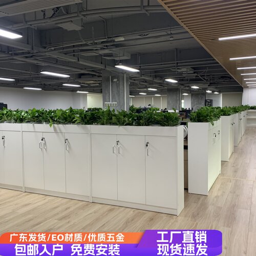 储物办公室隔断柜矮柜文件资料花槽柜子简约现代花草家俱木质组合