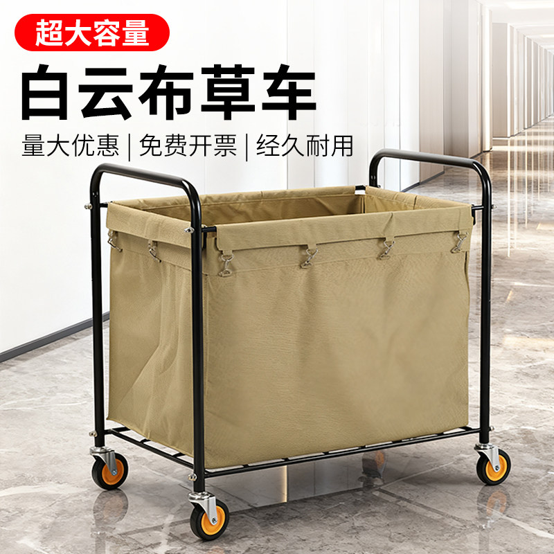 白云酒店布草车折叠收纳帆布袋