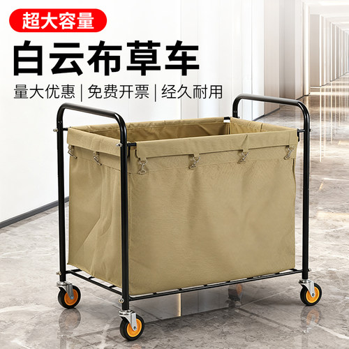 白云酒店布草车折叠收纳帆布袋