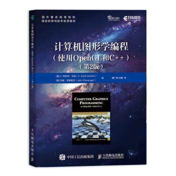 【24小时后发货】  计算机图形学编程：使用OpenGL和C++（2版） [美]V.斯科特·戈登（V.,Scott,Gordon）,约翰·克莱维吉（JohnCle