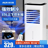 Oaks Air -Conditioned Вентилятор -кондиционирование вентилятор домашний холодильник маленький внутренний холодильник маленький вентилятор холодный вентилятор холодный вентилятор