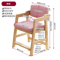 【Обновление ★ Толстый и толстый】 персиковый порошок