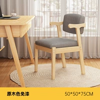 Краска -без деревянного цвета ☆ деревянное дерево резинового дерева