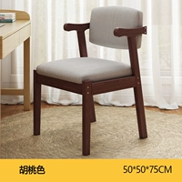 【Грубая резиновая древесина】 Цвет грецкого ореха ☆ Резиновое дерево с твердым деревом