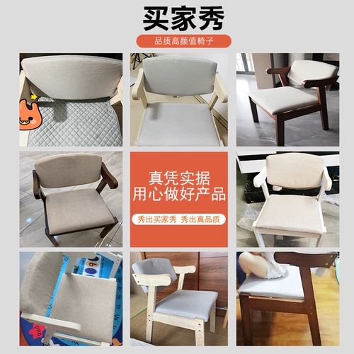 Столковое кресло с твердым древесиной столовой и стул простые спальни Офисные компьютерные кресла написание заднего стула, чтобы учиться на долгое время