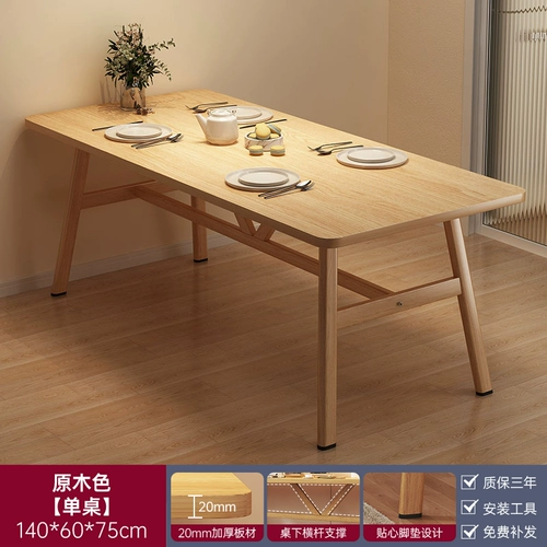 Ретро-стол в стиле ваби-саби для общественного питания, коммерческий стол для западного ресторана, комбинация стола и стула, кафе-бар, зона отдыха, стол и стулья для переговоров