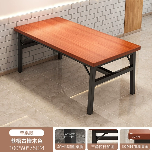 Ретро-стол в стиле ваби-саби для общественного питания, коммерческий стол для западного ресторана, комбинация стола и стула, кафе-бар, зона отдыха, стол и стулья для переговоров