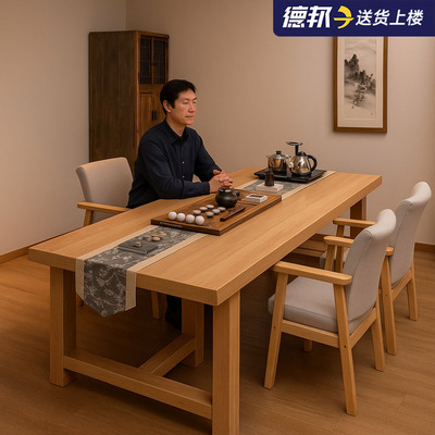 茶台实木茶桌新中式客厅家用茶桌椅组合一桌三椅办公室茶桌大板桌