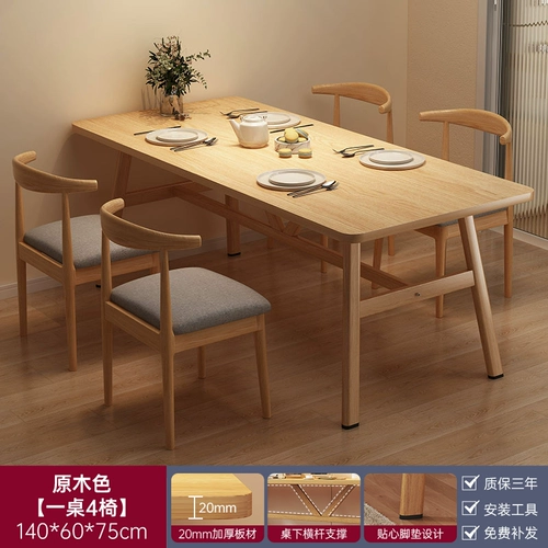 Ретро-стол в стиле ваби-саби для общественного питания, коммерческий стол для западного ресторана, комбинация стола и стула, кафе-бар, зона отдыха, стол и стулья для переговоров