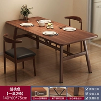 Персиковый, 140×60×75см