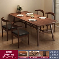 Персиковый, 140×60×75см