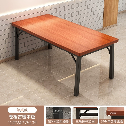 Ретро-стол в стиле ваби-саби для общественного питания, коммерческий стол для западного ресторана, комбинация стола и стула, кафе-бар, зона отдыха, стол и стулья для переговоров