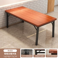 Из сандалового дерева, 160×80×75см