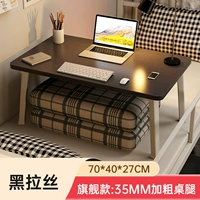 Комфортный, 70×40см