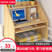 床上小桌子寝室书桌简约电脑桌学生宿舍上铺懒人桌床桌简易写字桌