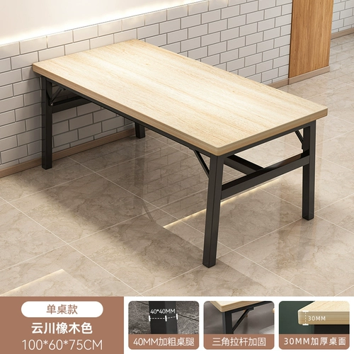 Ретро-стол в стиле ваби-саби для общественного питания, коммерческий стол для западного ресторана, комбинация стола и стула, кафе-бар, зона отдыха, стол и стулья для переговоров