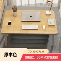 Комфортный, 70×40×27см