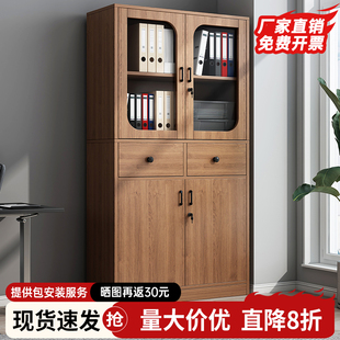 防尘书柜置物柜家用带门储物柜办公室木质带锁文件柜收纳展示柜子