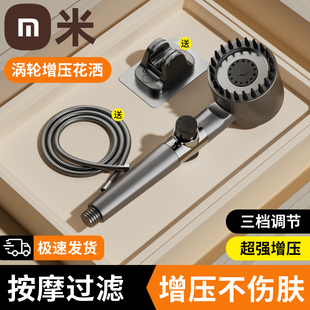 超强加压过滤花洒高压浴室洗澡神器 增压淋浴花洒喷头家用2025新款