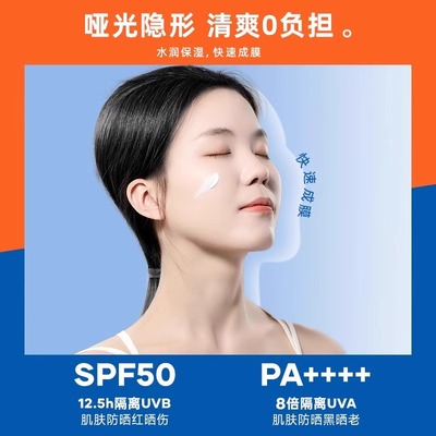 七老板推荐防晒霜男女面部身体隔离美白防晒喷雾热销榜官方正品