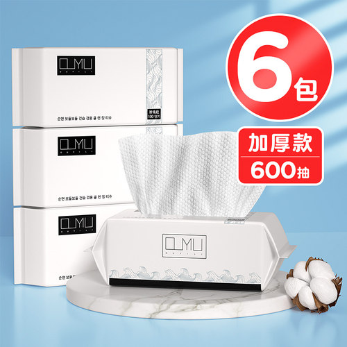 【黑魔法热卖】洗脸巾加大加厚