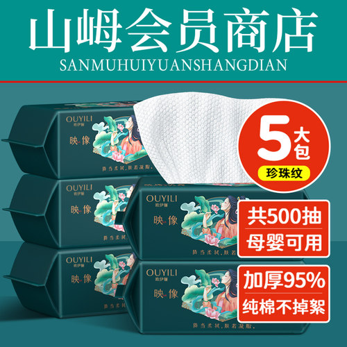 2026新款丨热销榜单丨纯棉洗脸巾