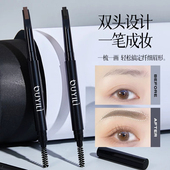 眉笔持久防水防汗不脱色女新手根根分明野生眉品牌正品 官方旗舰店