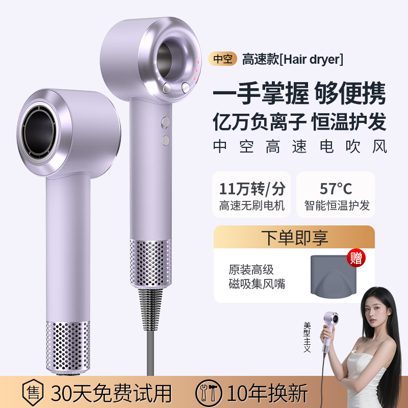 吹风机家用负离子恒温护发静音速干风筒学生宿舍专用电吹风大风力