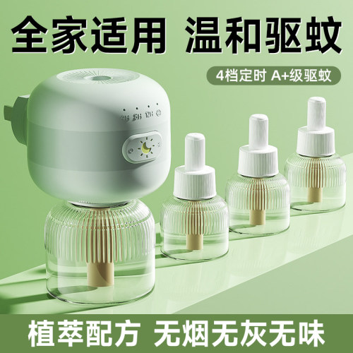 全网热卖丨电热蚊香液热销第1