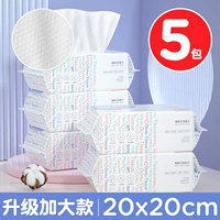 5 больших мешков- Увеличьте толстый жемчужный рисунок】