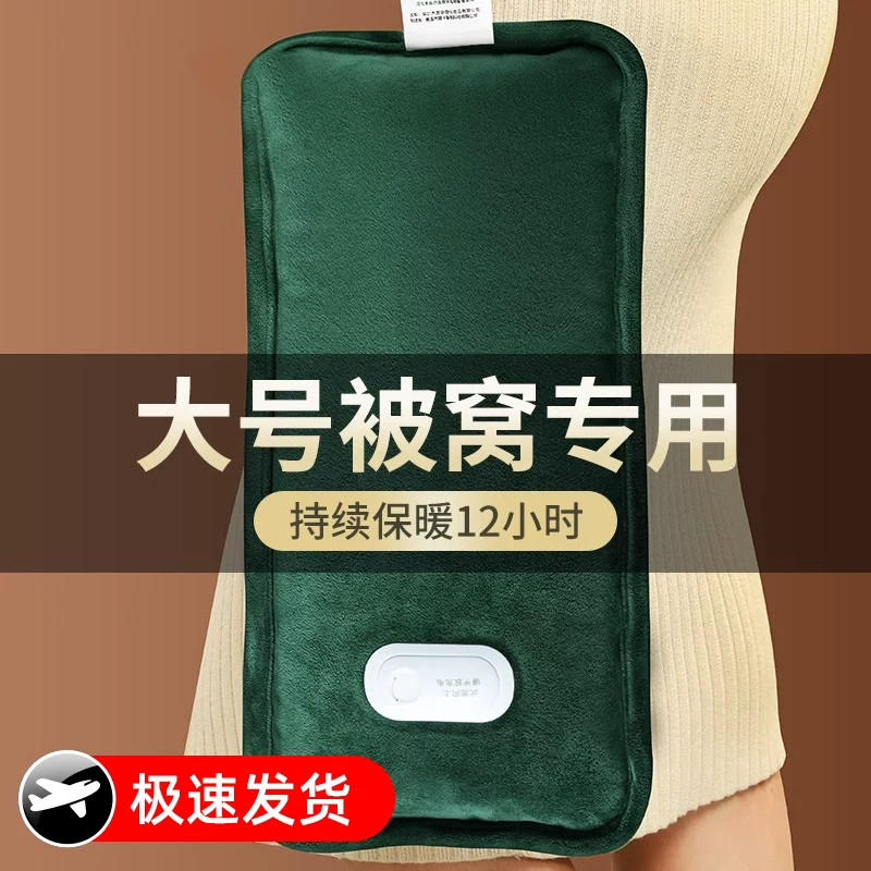 加长热水袋暖水袋暖宝宝热敷专用加厚防爆2026新款充电暖手宝热宝