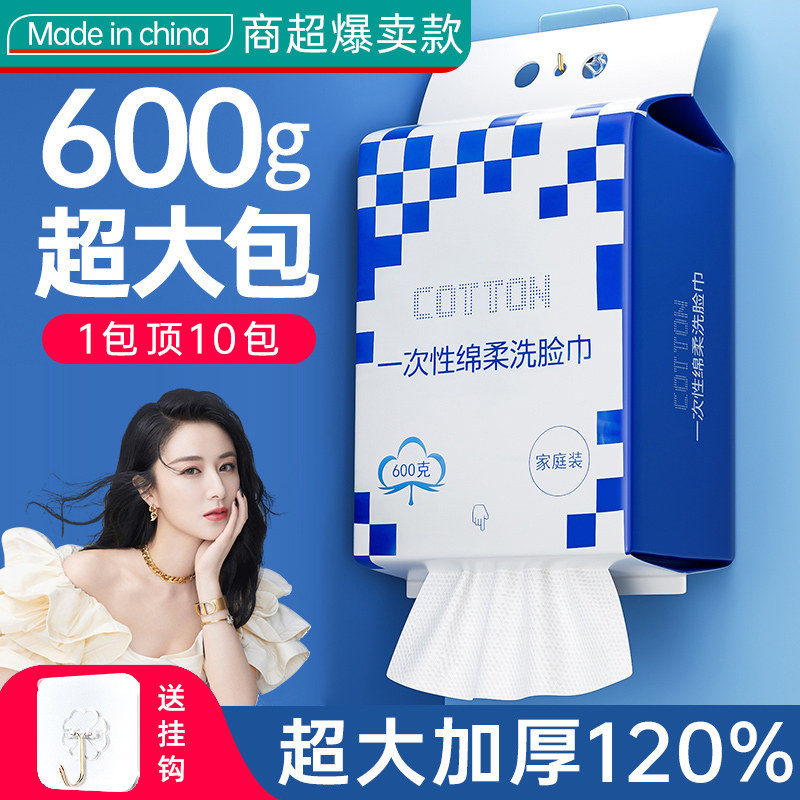 【当天发货！】不掉絮洗脸巾正品图片