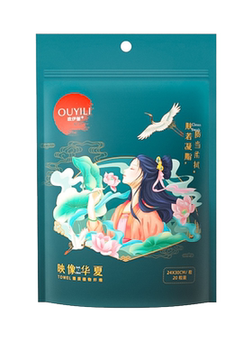 当天发货｜压缩毛巾洗脸巾旅行装