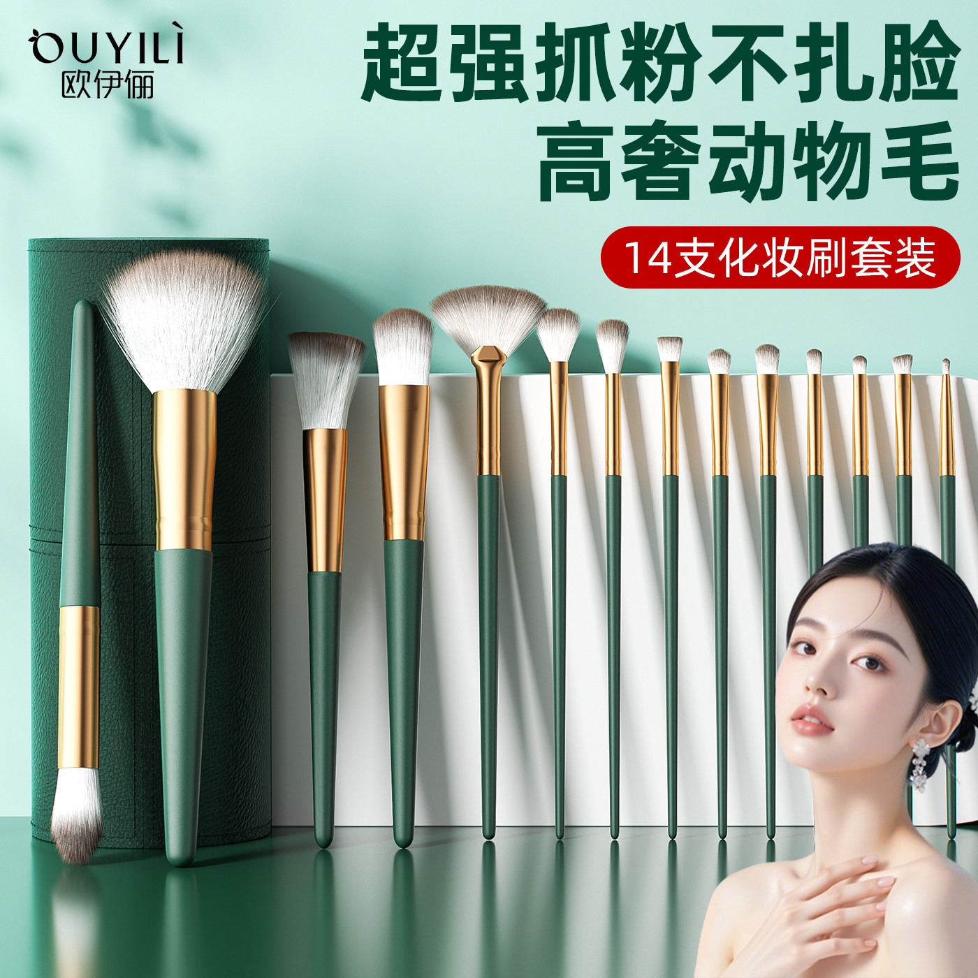 化妆刷套装粉底腮红眼影散粉修容遮瑕刷初学者化妆师专用全套刷子,彩妆/香水/美妆工具,化妆刷,淘宝优惠券,粉丝福利购,淘宝优惠卷