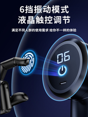 Массаж пушка