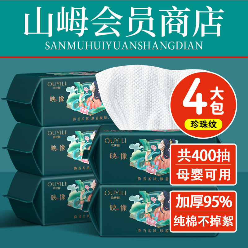 热销爆款丨100%全棉丨加厚洗脸巾图片