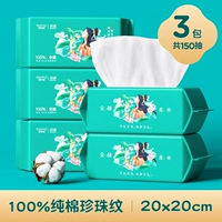 [100%целый хлопок] толстый жемчужный рисунок 50 насоса*3 упаковки